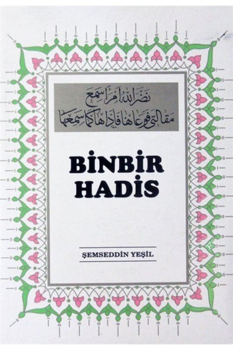 [MBY005] Binbir Hadis